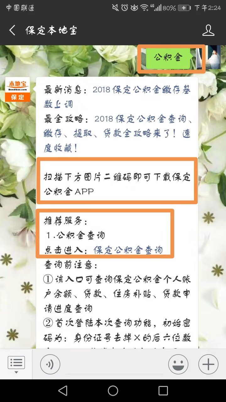 保定哪里可以汽車無抵押貸款_汽車抵押貸款無還款能力怎么辦_汽車抵押貸款可以不押車嗎