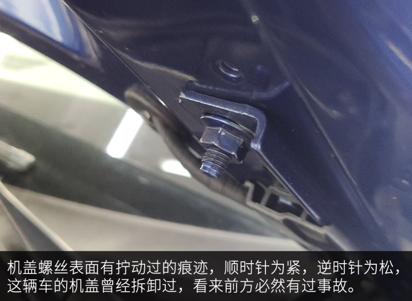 何為事故車?_事故車為什么便宜_事故車為什么不能買