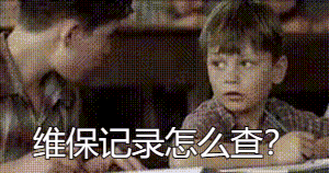 怎么辨別是不是事故車_辨別事故車是什么標志_辨別事故車是什么軟件