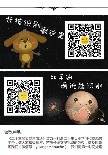 賣二手車想保留車牌_想賣二手車怎么賣_賣二手車想保留車牌咋辦